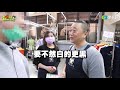 Laundry factory operator  | Good Job, Taiwan! #134