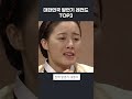 대한민국 발연기 TOP3