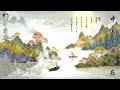 Pure Chinese Style Music ✨ Relaxing Classical Music Without Advertising, Flute Music, Guzheng Music