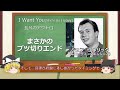 【ゆっくり解説】好きなビートルズソング【I Want You(She's So Heavy)】