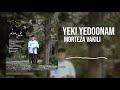 آهنگ قفلی عاشقانه جدید از مرتضی وکیلی به نام یکی یدونم - Morteza Vakili - Yeki Yedoonam