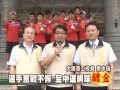 104-04-30 大慶商工網球隊   網住團體金牌