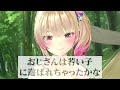 有名Vtuberがコンカフェ嬢にハマってしまった結果ｗｗ【ホロライブ 切り抜き 兎田ぺこら】