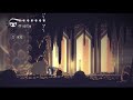 Hollow Knight - The Hive (17)
