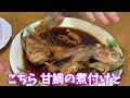 【総集編】１週間対戦相手の名前を食べて生活してみたｗｗｗ【#1~7】【スマブラSP】