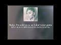 【和訳/Lyrics】test drive - Ariana Grande