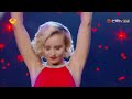 [ Single ] Polina Gagarina (Поли́на Гага́рина) - 