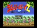Jelly Boy 2 - Ninja Western (Feudal Japan)