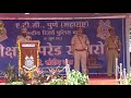 crpf passing out parade