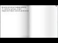 7월29일 사4-6장 / 이사야전체 읽기,이사야통독, 이사야속독,성경듣기,전체듣기,구약성경읽기,성경속독