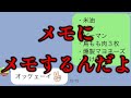 【総集編】オカンのLINEってなんでこんなにおもしろいんだwww笑ったら寝ろwww【ゆっくり】