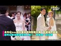 南韓百萬YT情侶結婚了！　新郎為她請來EXO、劉在錫