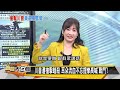 [SUB] 川普拜登槍擊毒計 美媒造謠中國刺客 新聞大白話 20240714 (字幕版)