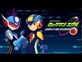 Rockman EXE Operate Shooting Star OST - T07: Transmission! (Jack In)