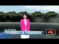 壹氣象／台仍處大低壓帶中　各地雲量偏多「天氣不穩定」