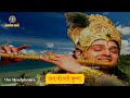 संपूर्ण गीता सार 65 मिनट में हर समस्या का समाधान  | Best Krishna Motivational Speech | bhagwat geeta