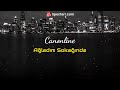 Canonline - Ağladım Sokağında