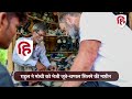 Rahul Gandhi ने Sultanpur के Mochi Ram Chait को अगले ही दिन भिजवाई जूते सिलने की मशीन | Congress