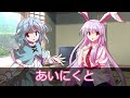 東方成神録～まさかの女体化！？その姿の意味とは〜[幻想入り物語]#part7