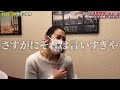 ついにこの時が‼︎大ピンチに陥った足場班のお家騒動もついに最終章‼︎社長が職人一人ひとりの気持ちを聞きました！果たして足場班はどうなるのか⁉︎職長は⁉︎