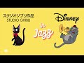 DISNEY & STUDIO GHIBLI Jazz Music Radio ☕ Relaxing Guitar Collection for Studying/Working