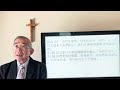 CEBCSJ 9/8/2024 粵語主日崇拜 虔誠的表現 林庭貴牧師主講