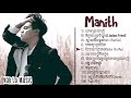 ម៉ានិត Manith Non Stop [Song Collection] // Kob Lu Music