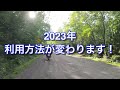 開陽台〜知床 羅臼【北海道#10】Motorcycling Around Japan(JP) バイク女子ひとり旅 / ゼファーで日本一周  #Hokkaido
