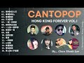 CANTOPOP - NHẠC HONG KONG TUYỂN CHỌN HAY NHẤT VOL.1 💚 HONG KONG'S BEST MUSIC COLLECTION VOL.1