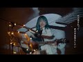 GLAMOROUS SKY / 中島美嘉 Cover by 野田愛実(NodaEmi)【映画『NANA』主題歌】