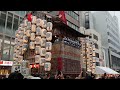 Gion Matsuri Yoiyama: Night Before the Grand Parade in 4K 祇園祭宵山