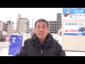 観光名所も雪景色 記録的大雪から一夜明けた東京