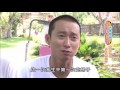 食尚玩家 浩角翔起【金門】天團帶路 就是要你愛上 20150824(完整版)