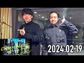 Creepy Nutsのオールナイトニッポン 2024年2月19日【R-指定、DJ松永】[CM＆曲カット済]