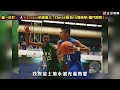 第一位打NBA G League的香港人!David Muoka首18場比賽精華+奮鬥歷程！繼續向NBA進發！