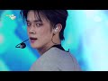 TXT (투바투) - Deja Vu [Lyrics] | KBS WORLD TV 240412