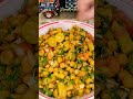 Chana Chaat Recipe | Iftar Special Recipe | Chhole Chaat Recipe | Ramzan Special Recipe