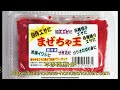 海上釣堀に強い餌！快釣エサ2種類の紹介