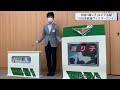 １８５系鉄道グッズオークション／埼玉県