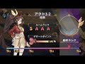 【レミロア～少女と異世界と魔導書～】アクト1-2（プレイ動画）