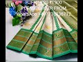 EXCLUSIVE WORK PURE  TISHU SOFT SAREE*🪻