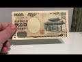 Japan’s $2! A quick video about the ¥2,000 note (二千円紙幣)