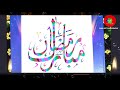 Ramzan Coming Soon WhatsApp Status 2021 | Ramzan Mubarak WhatsApp Status #Shorts