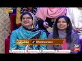 Hoshyarian | Haroon Rafiq | Comedy Show | 29th March 2024