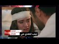 مسلسل تل الرياح الحلقة 101 اعلان 1 مترجم للعربية
