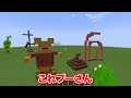 酔っ払いマインクラフト【下ネタ注意】