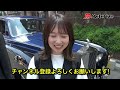 VIPに愛された車【ロールスロイス ファントムⅥ】Motorizeチャンネル#25