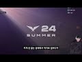 경기력의 귀국을 환영합니다 ✈🎉│2R KT vs T1│2024 LCK SUMMER│울챔스 하이라이트