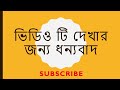 দ্রুত পড়া মুখস্থ করার ৮টি উপায়   মনে রাখার সহজ উপায়   পড়া মনে রাখার কৌশল