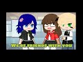 BROTHER!?||[She's a daughter of a Royal Family]|| meme| [Miraculous]